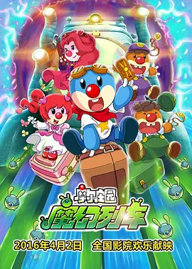 微星小飞机超频